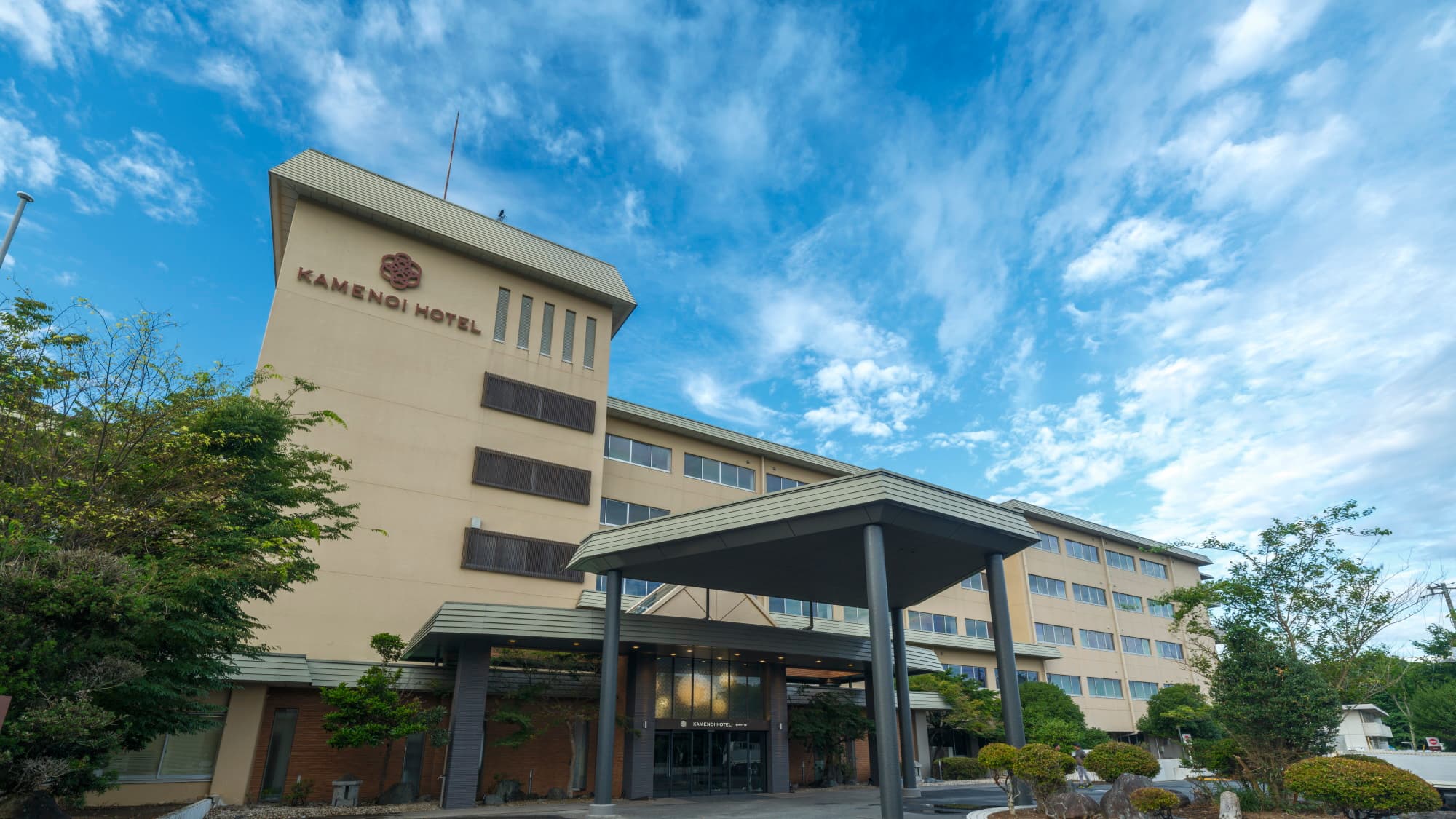 亀の井ホテル　大洗（２０２５年７月１８日リニューアルオープン）