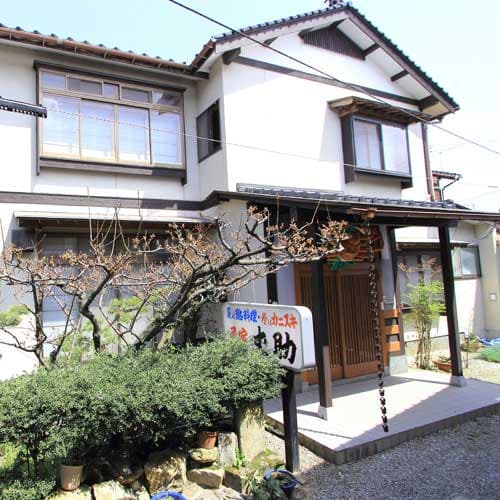 あゆ・かにの宿　丈助