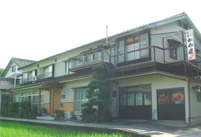 かにすきの宿　かや荘