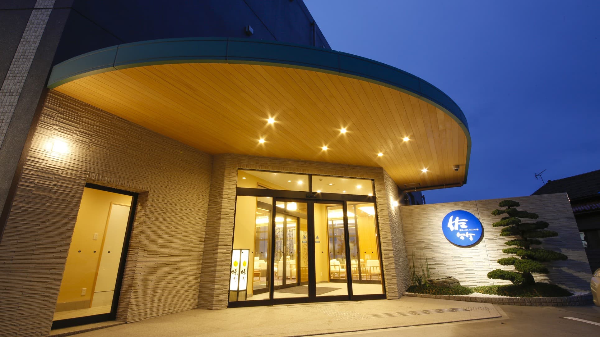 シーサイド佐竹