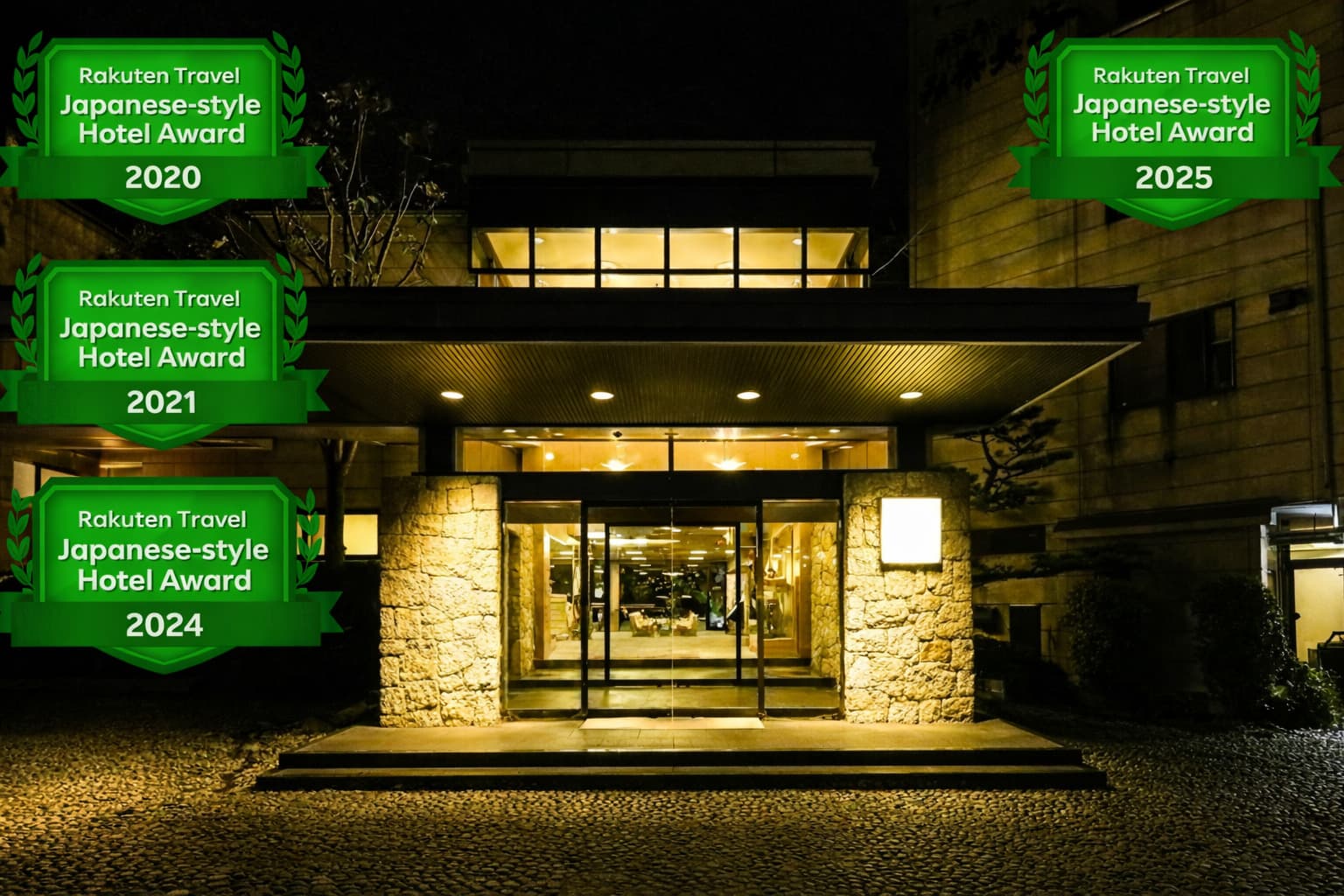 犬鳴山温泉　み奈美亭