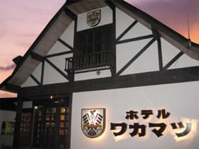 ホテルワカマツ