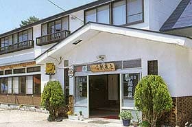 温泉民宿　越後屋