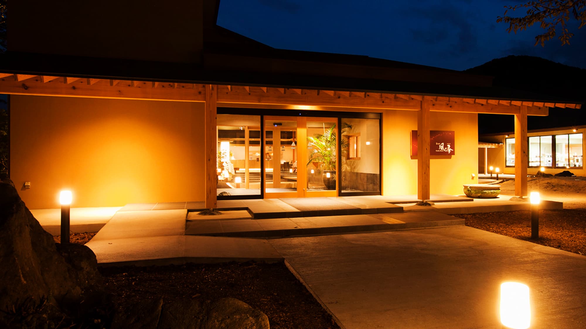 花巻温泉郷　松倉温泉　悠の湯　風の季