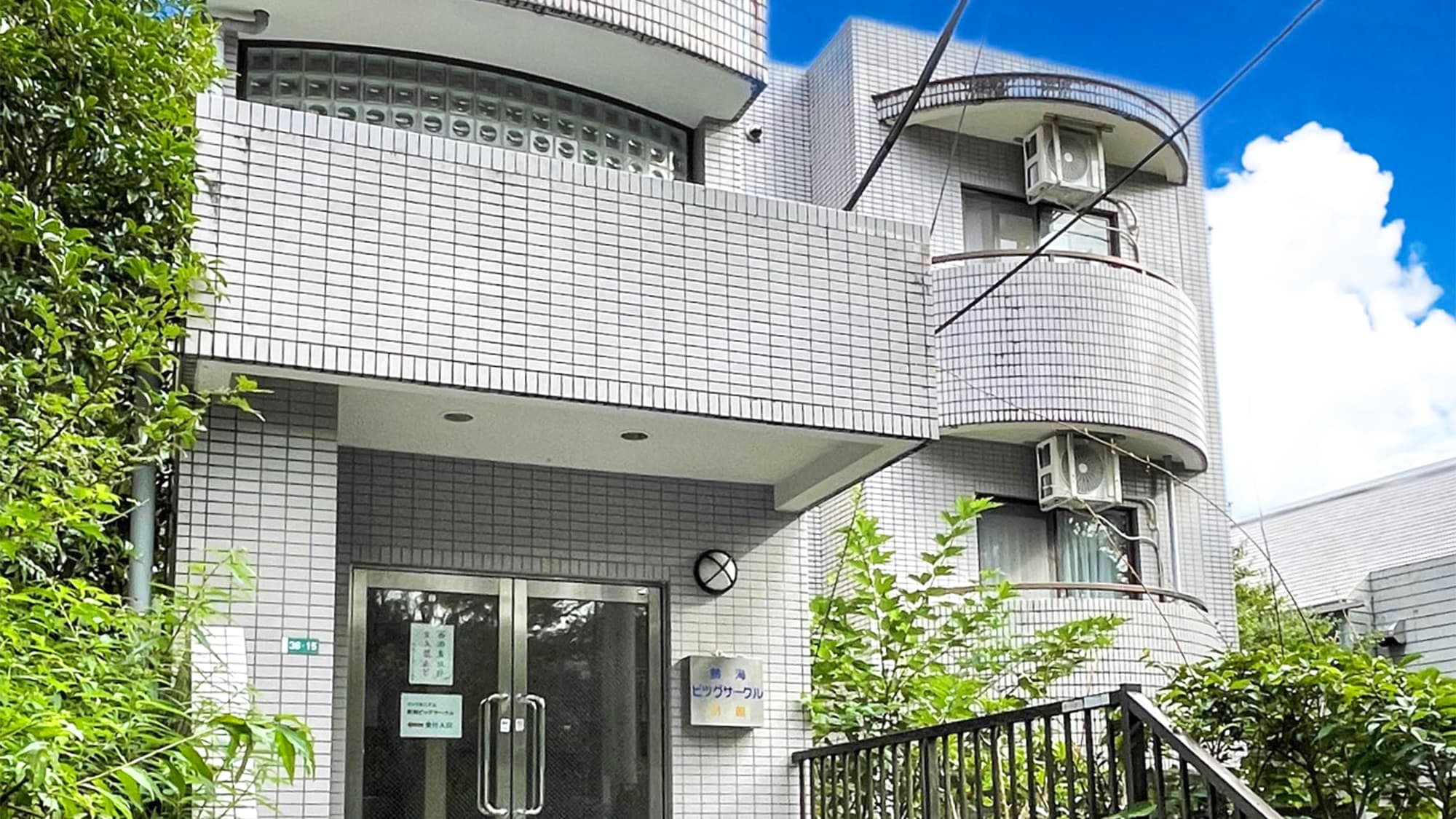 グリシーヌ熱海　ペット館