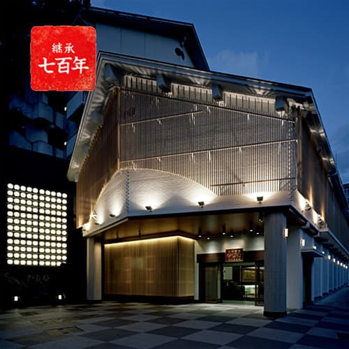 粟津温泉　旅亭懐石　のとや