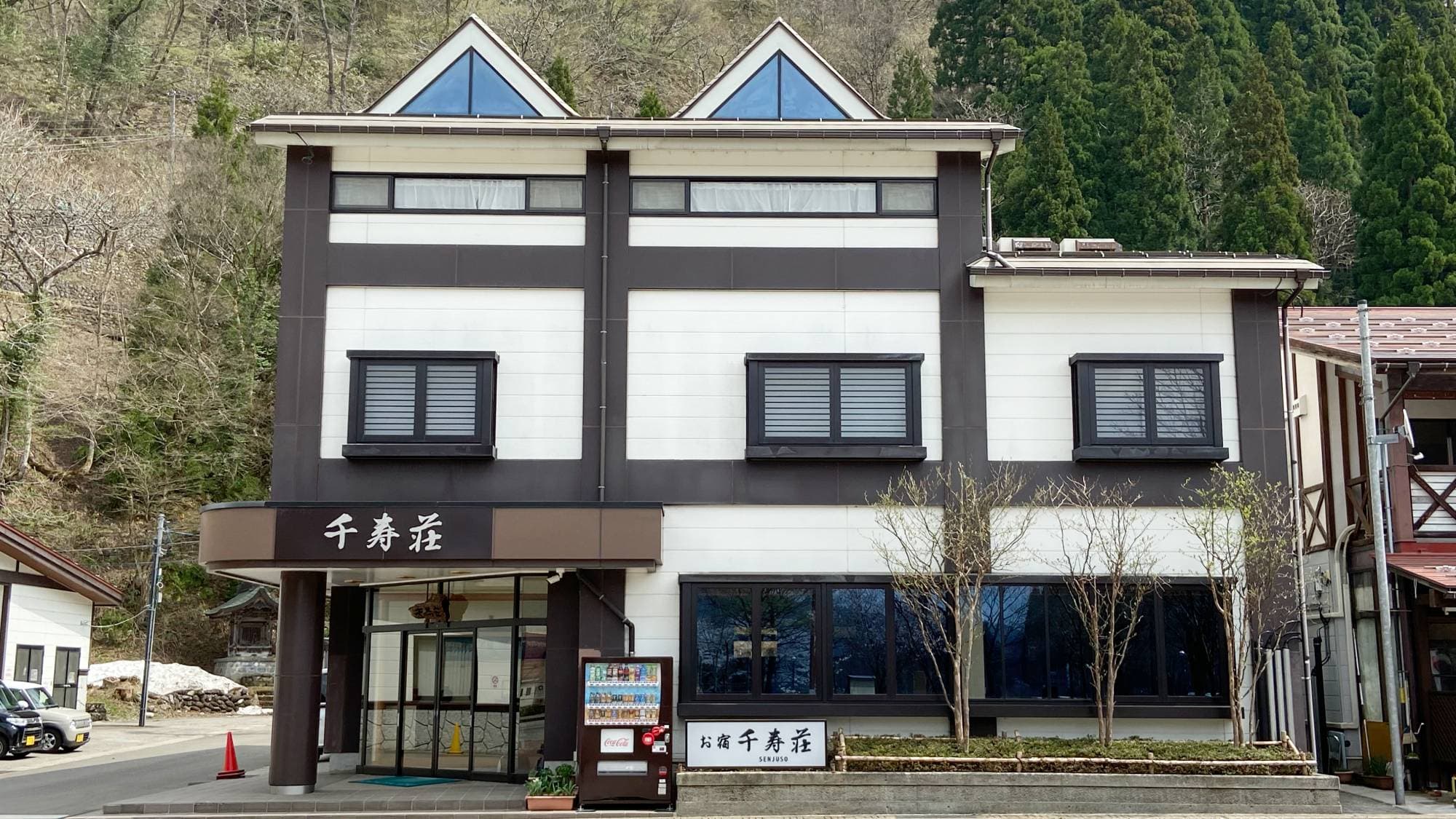 立山黒部アルペンルート　千寿荘