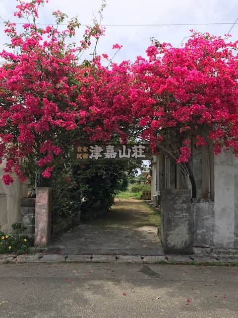 農家民宿　津嘉山荘　＜宮古島＞