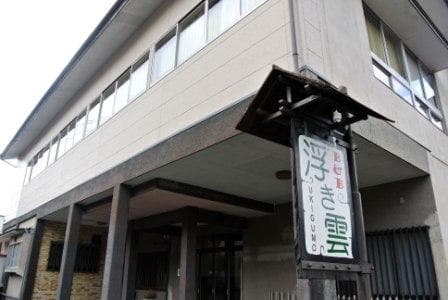 Ｂ＆Ｂ　浮き雲