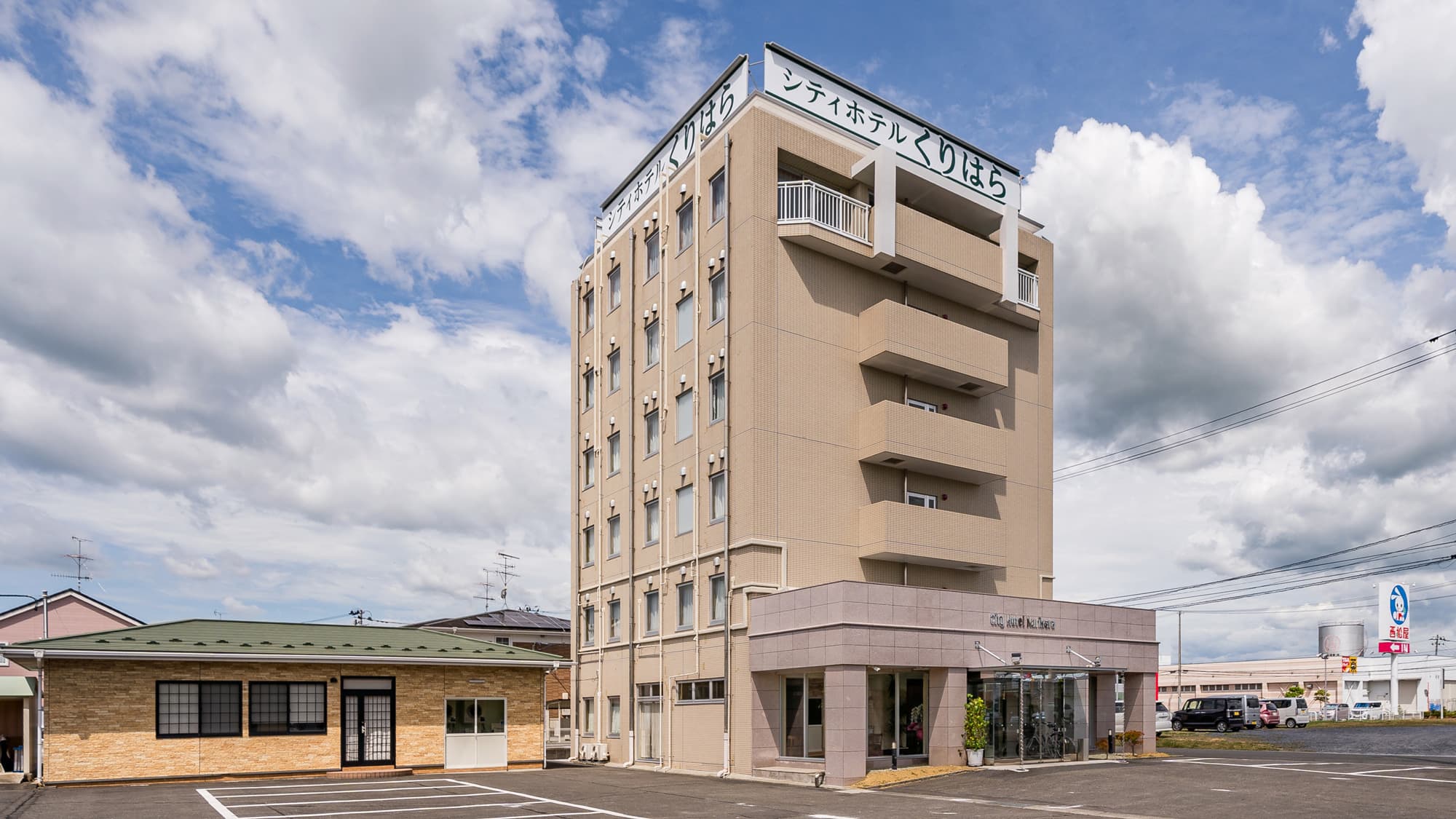 シティホテルくりはら