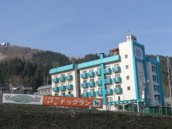 ホテルワンワン倶楽部