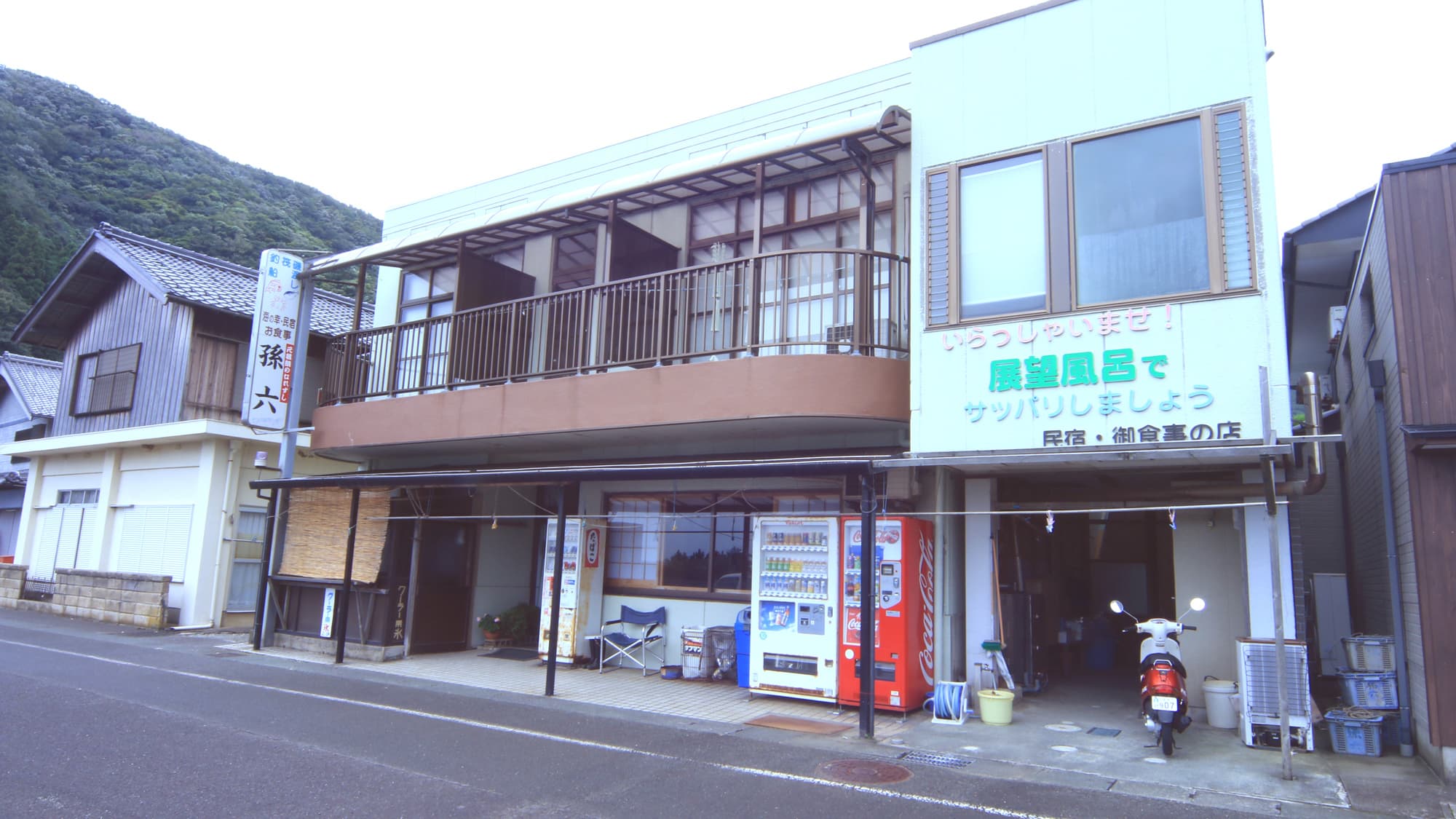 民宿　孫六　＜福井県＞