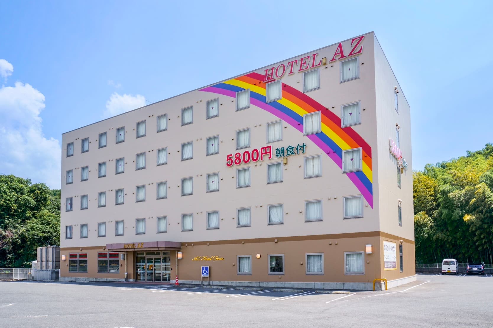 ＨＯＴＥＬ　ＡＺ　熊本和水店