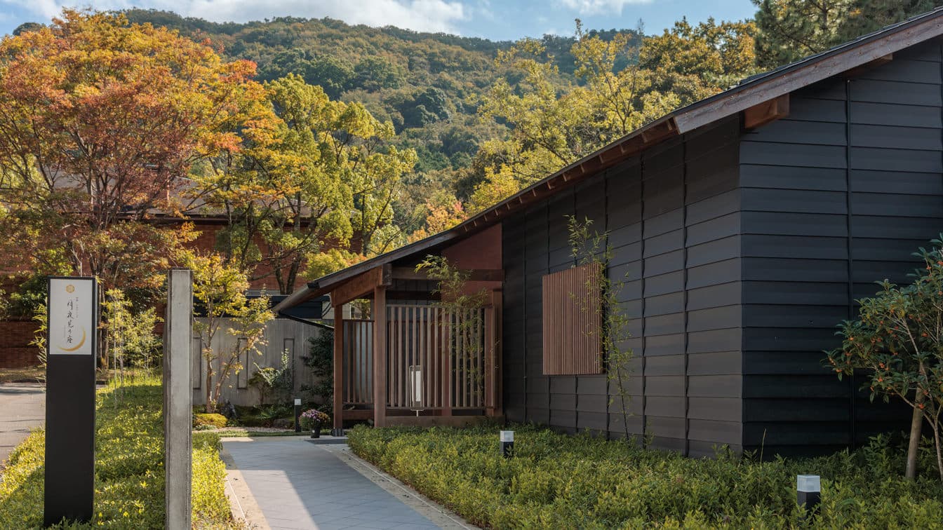 千の杜別邸　月夜見の座