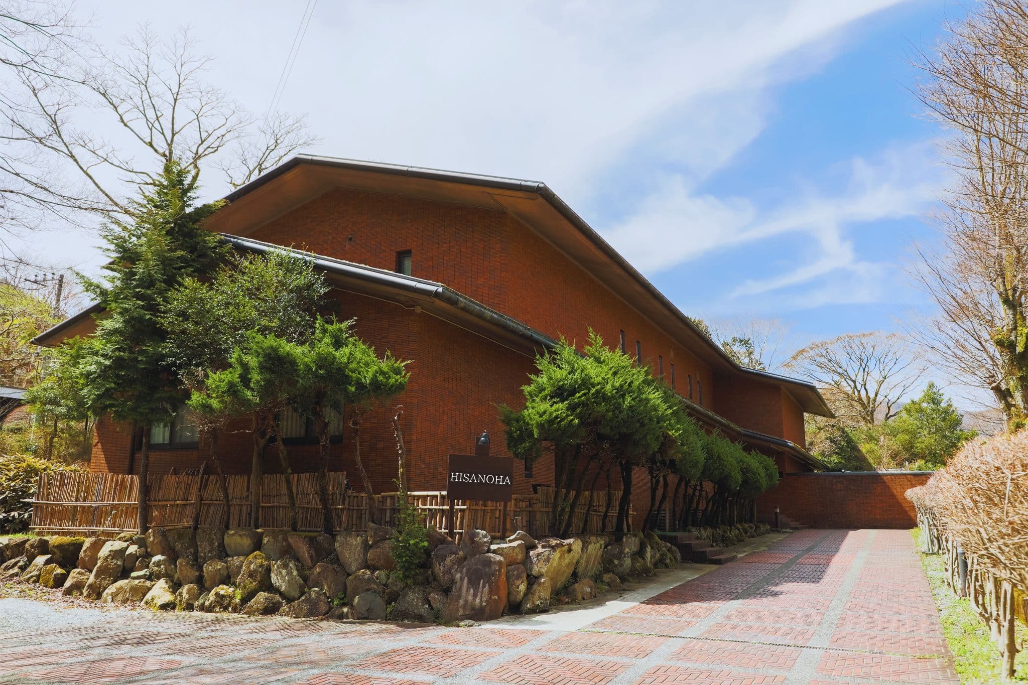 小塚久の葉（旧　箱根仙石原虎乃湯）