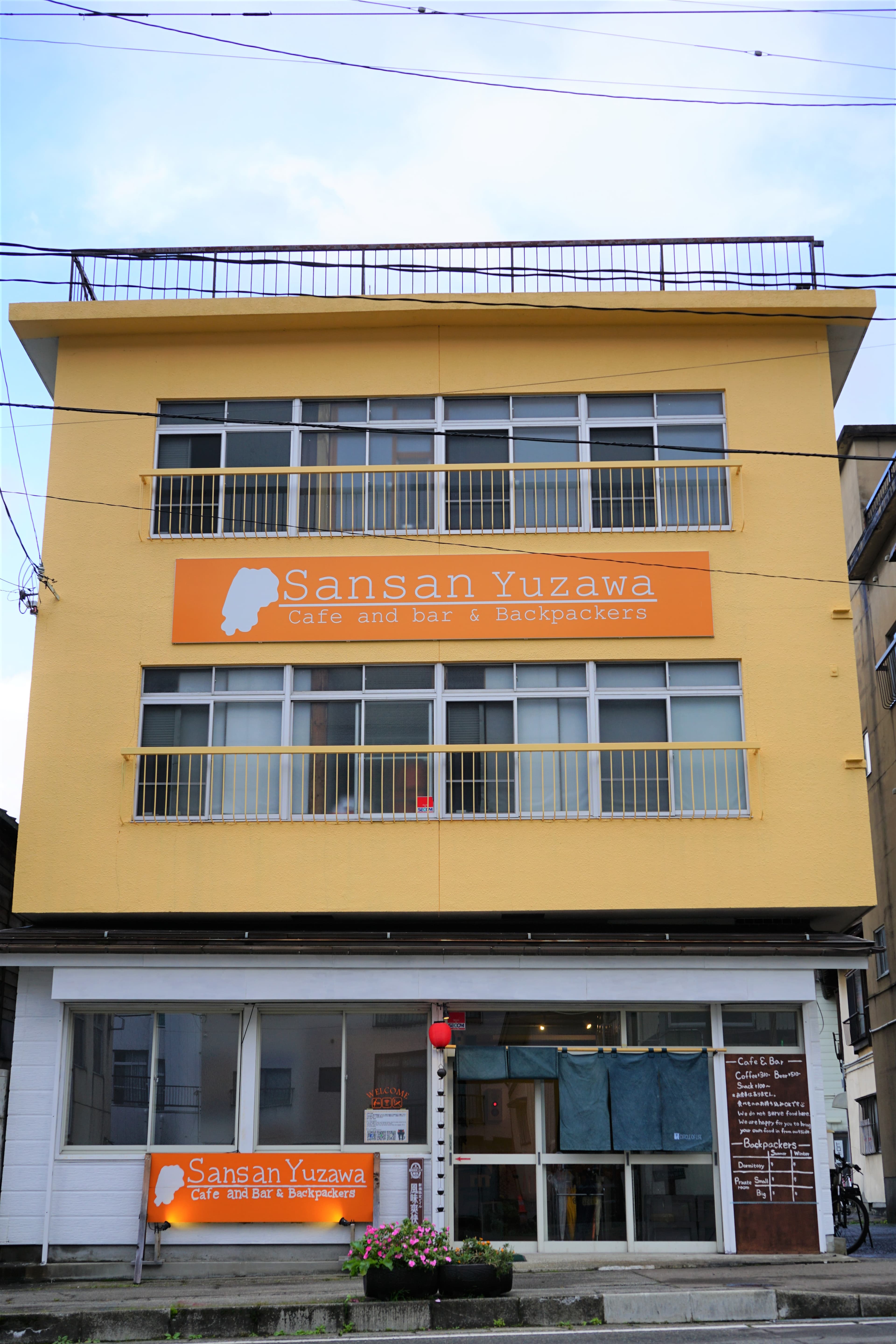 Ｓａｎｓａｎ　Ｙｕｚａｗａ