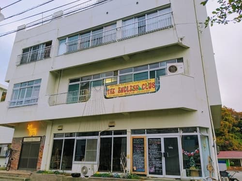 ゲストハウス　Ｔｈｅ　Ｅｎｇｌｉｓｈ　Ｃｌｕｂ／民泊