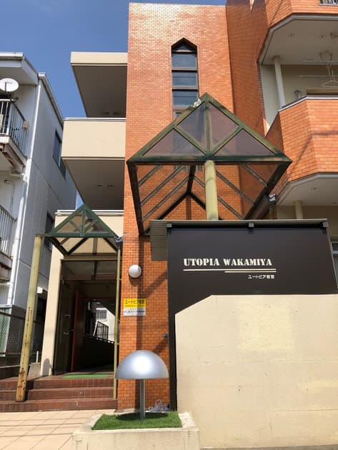 ２０７　ＰＥＫＯ＇ｓＨＯＵＳＥ／民泊