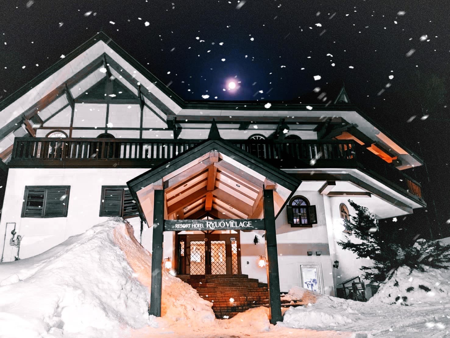 ホテル竜王ヴィレッヂ