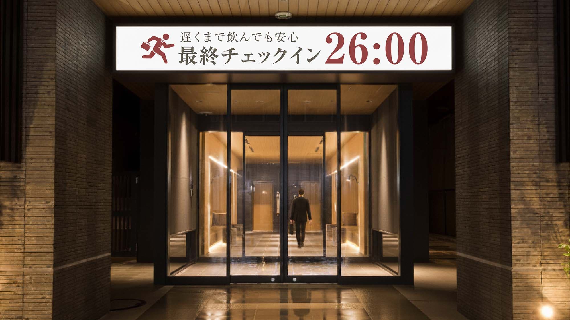 Ｔマークシティホテル金沢