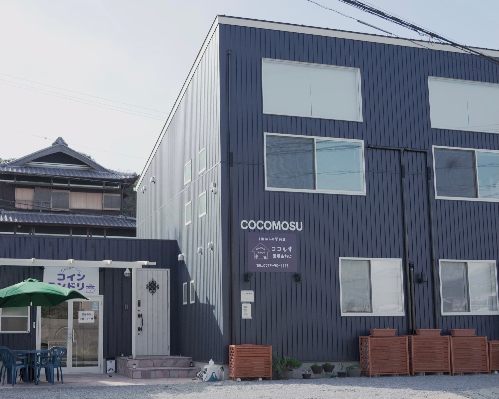 Ｔｉｚ　ｗａｎ　岩屋あわじ＜淡路島＞