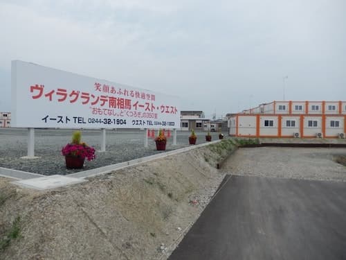 ホテル　ヴィラグランデ南相馬　イースト　＾
