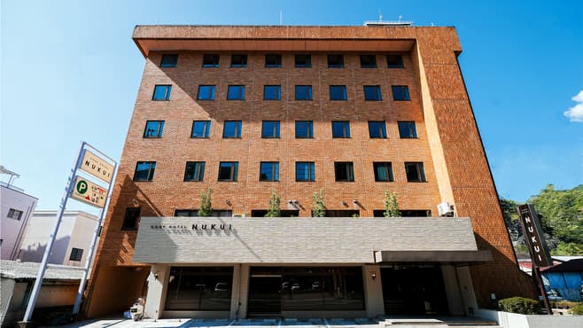 ＣＯＺＹ　ＨＯＴＥＬ　ＮＵＫＵＩ　ｙａｗａｔａｈａｍａ