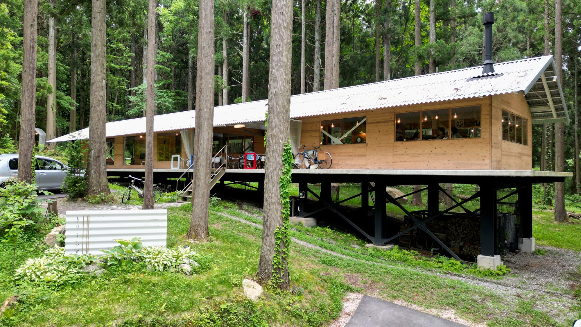 森の中の喫茶とお宿もりくらす