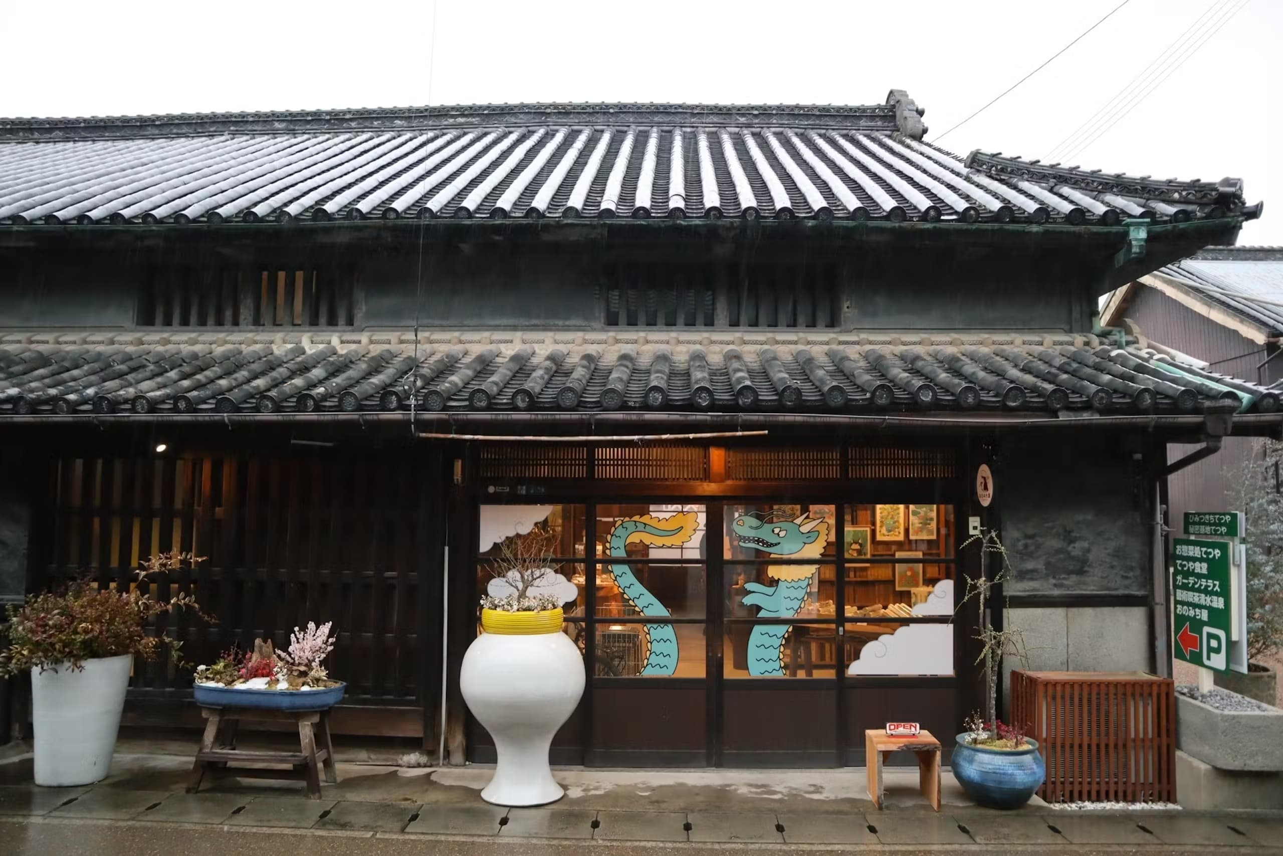 空と家　本棟　＾