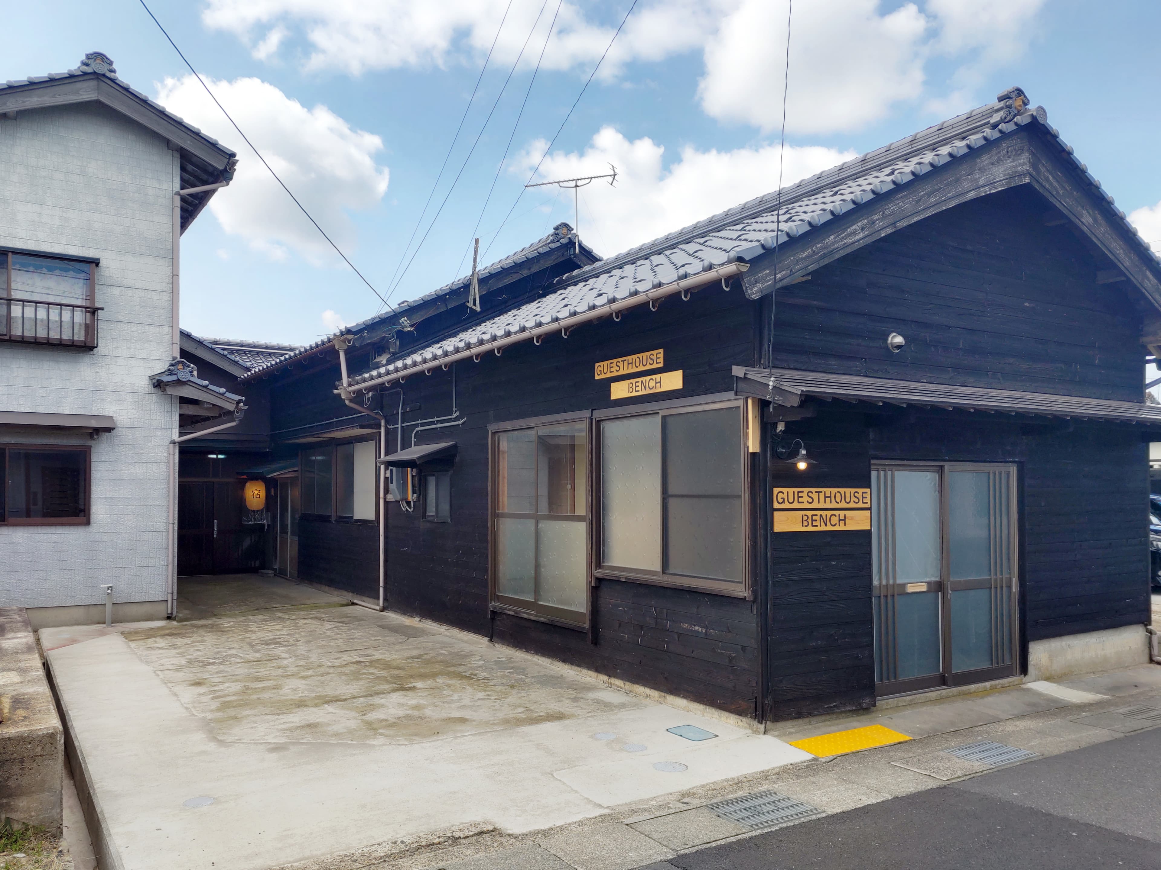 京丹後網野の宿　Ｇｕｅｓｔｈｏｕｓｅ　Ｂｅｎｃｈ
