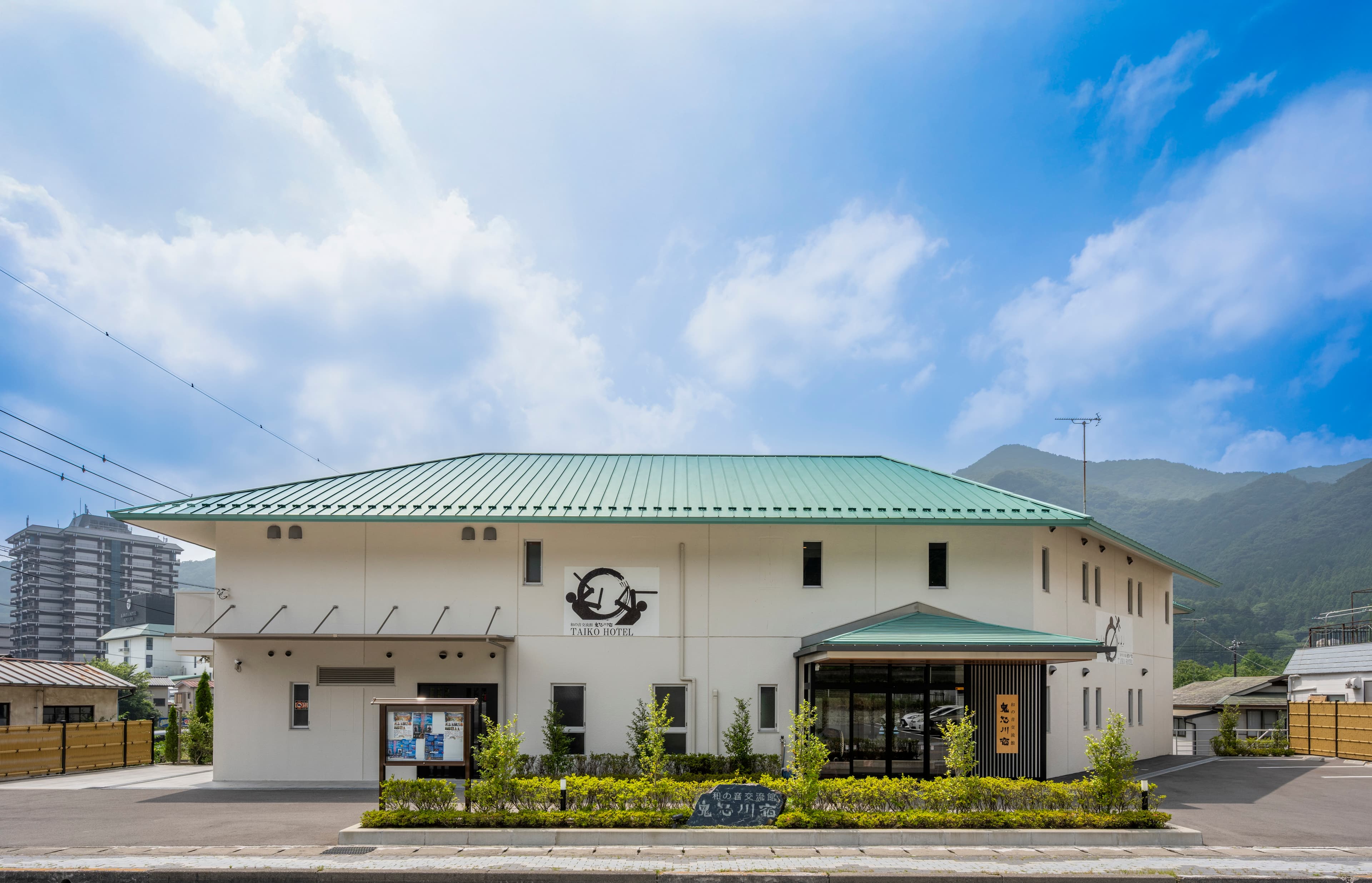 和の音交流館　鬼怒川宿