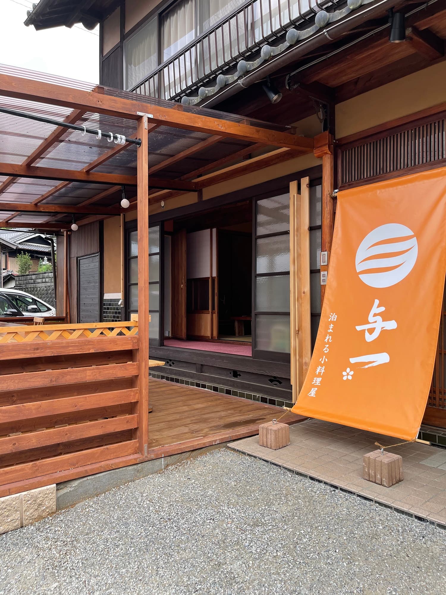 １日一組限定山と川が織り成す自然体験のお宿与一