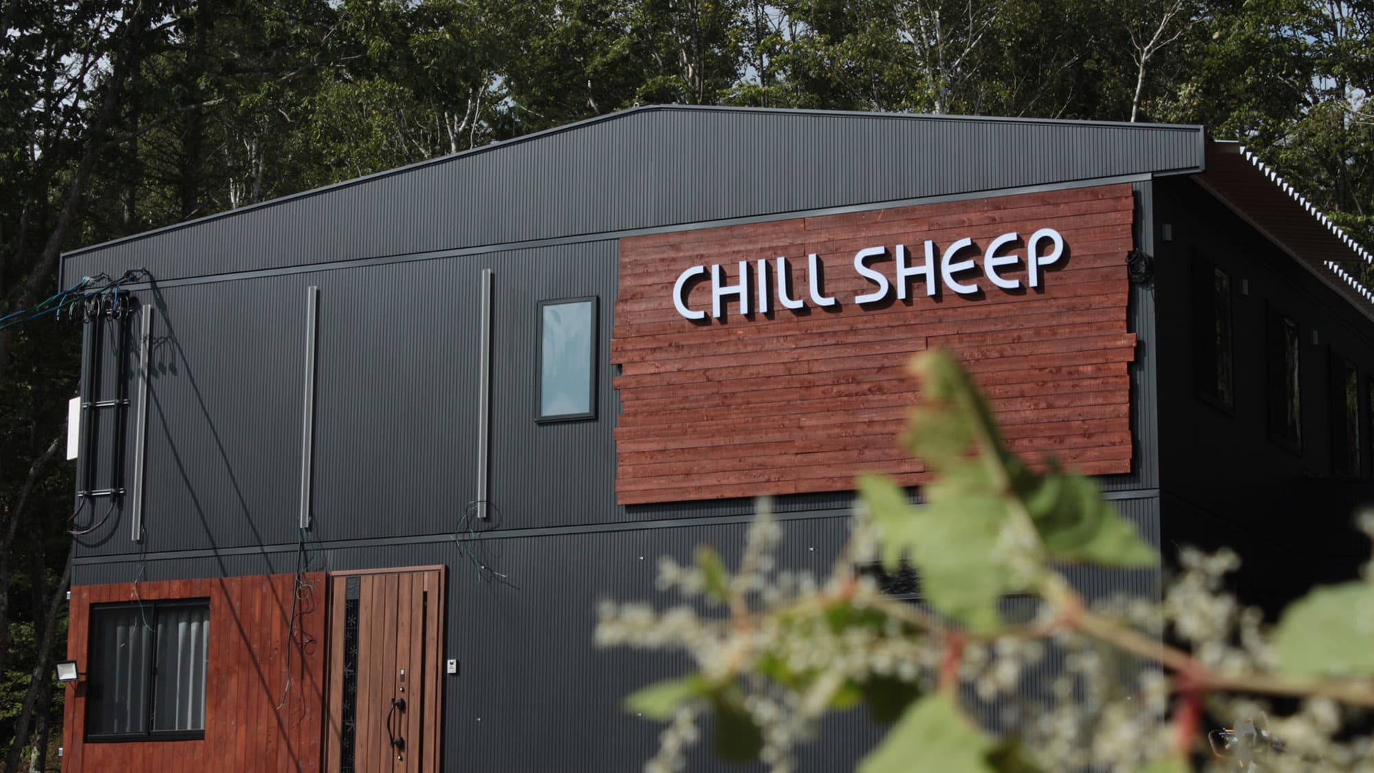 ＣｈｉｌｌＳｈｅｅｐ