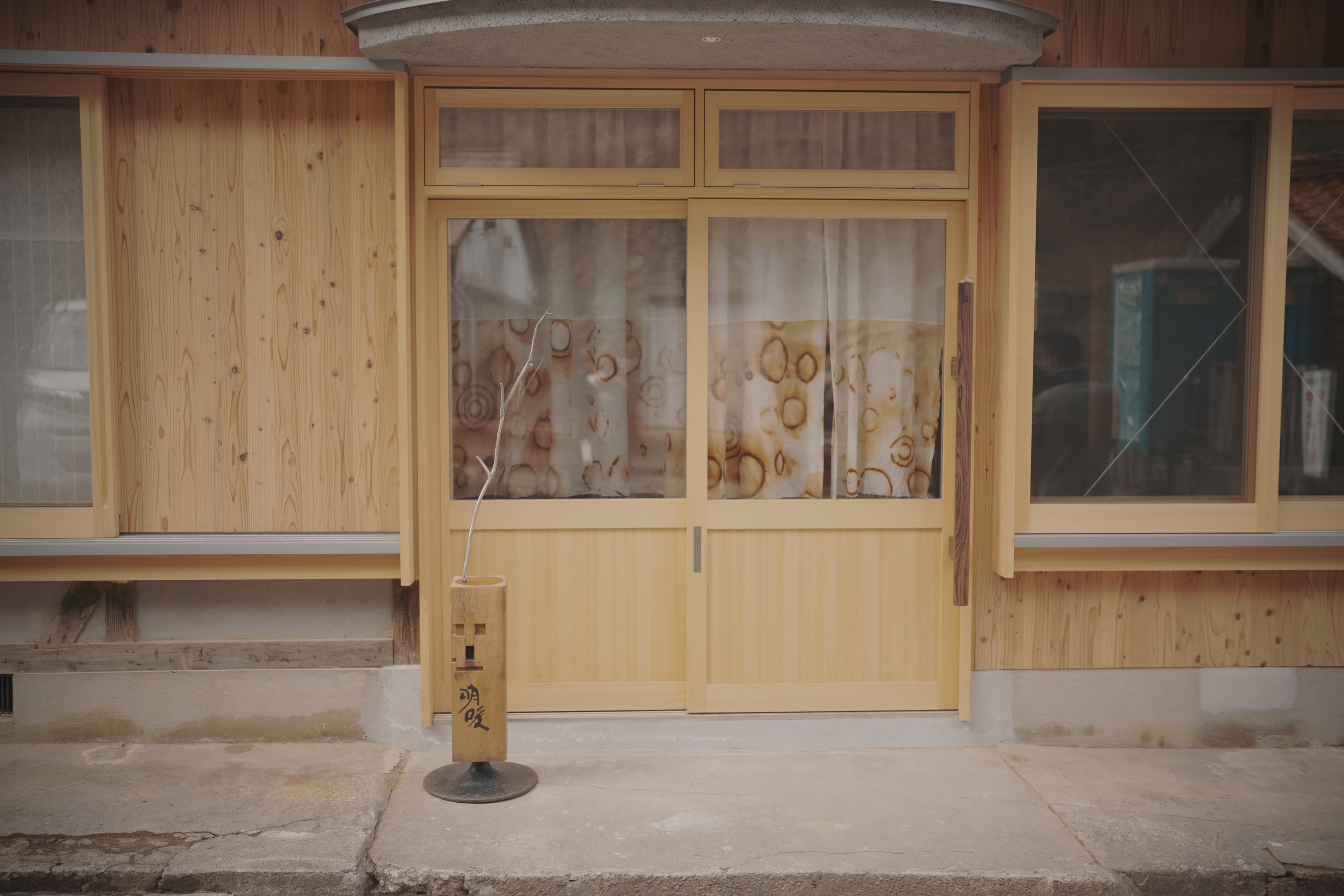 ＳＵＫＩＮＯＹＡ　明暖（ＡＮＯＮ）