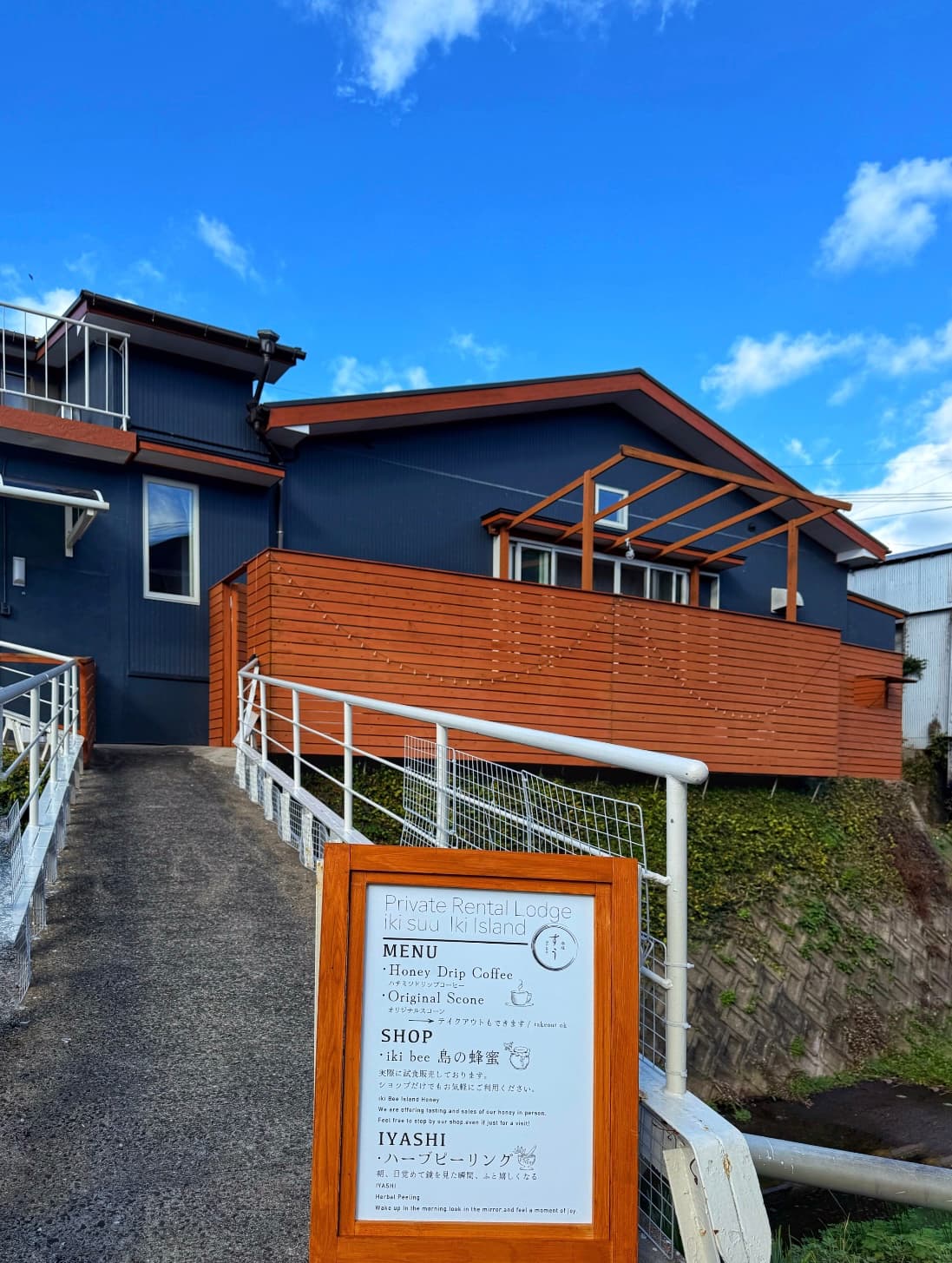 ＩＫＩすう＜壱岐島＞