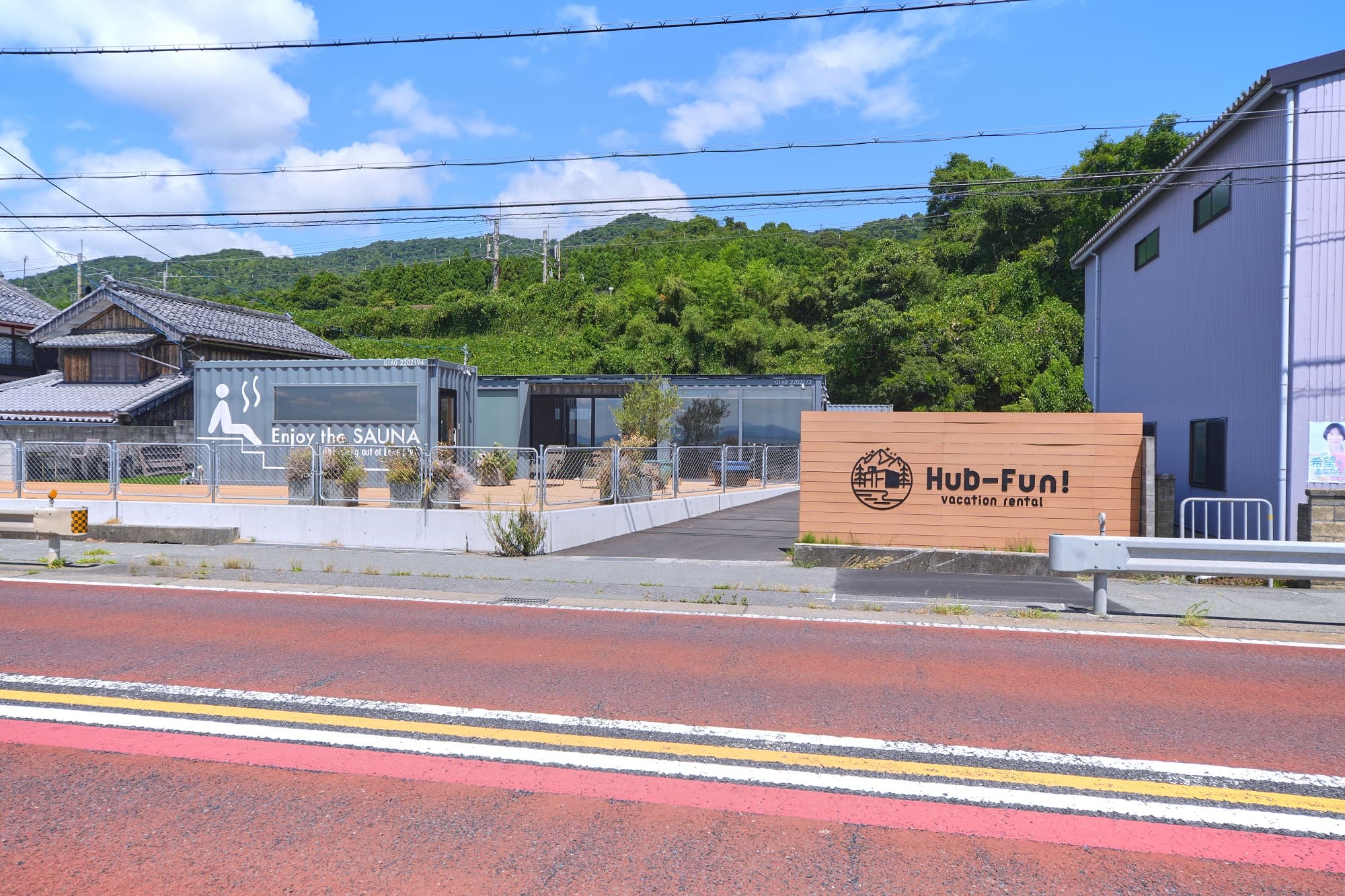 Ｈｕｂ－Ｆｕｎ