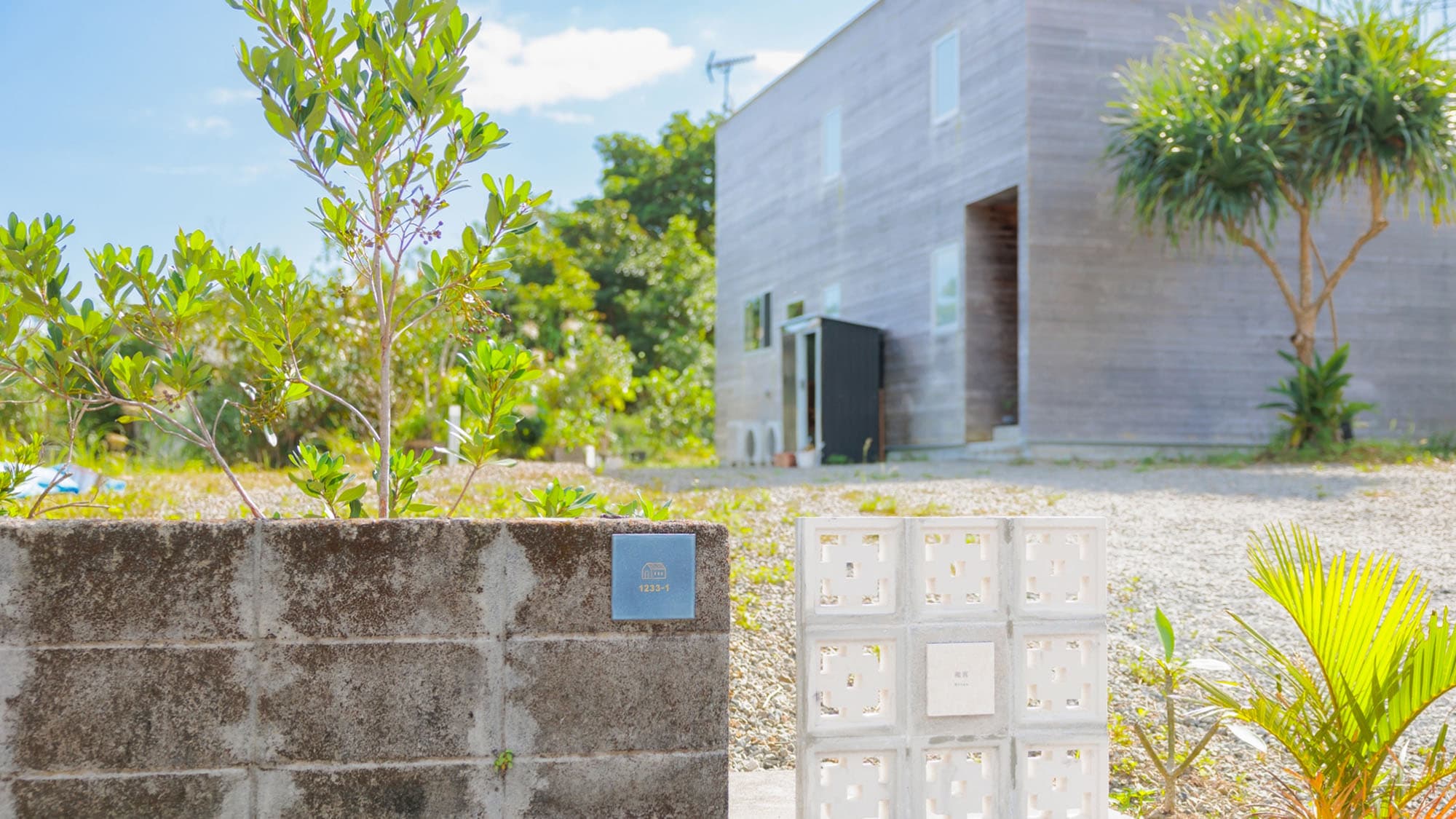 宿龍宮＜奄美大島＞