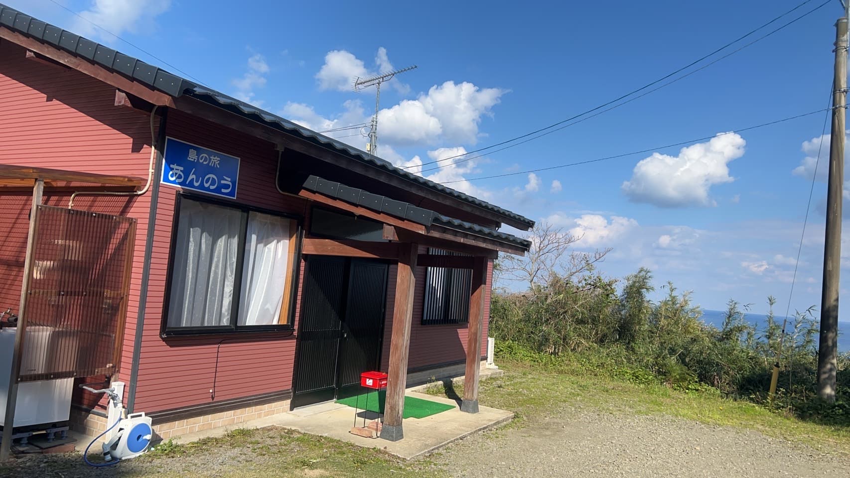 島の旅　あんのう＜種子島＞