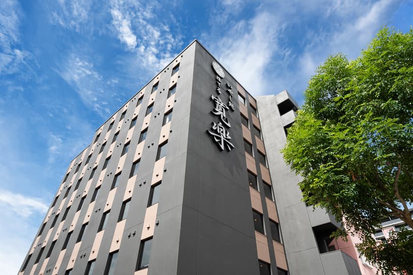 いやし処ほてる寛楽　久留米駅前（２０２５年８月１日グランドオープン）