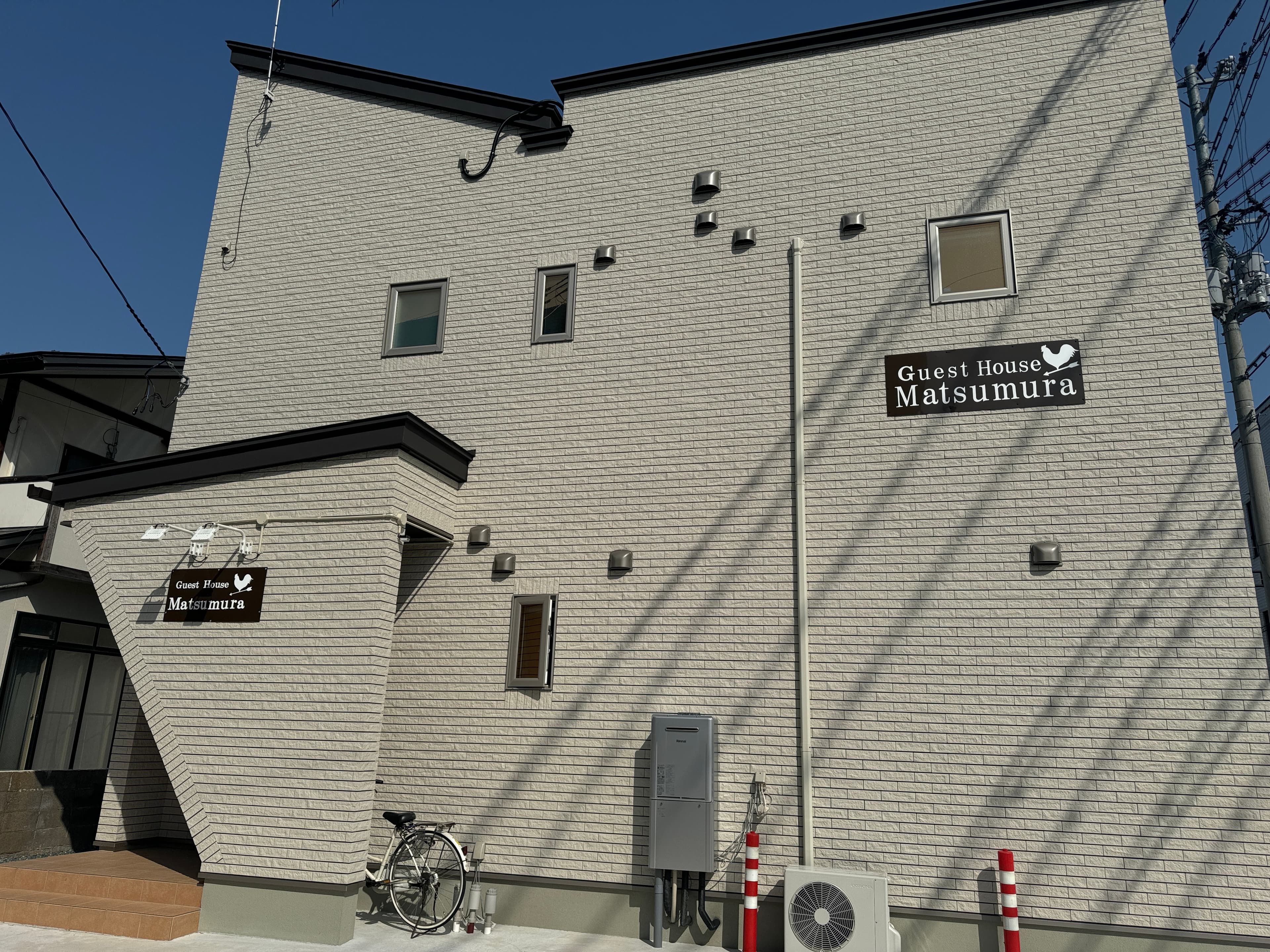 ゲストハウスまつむら