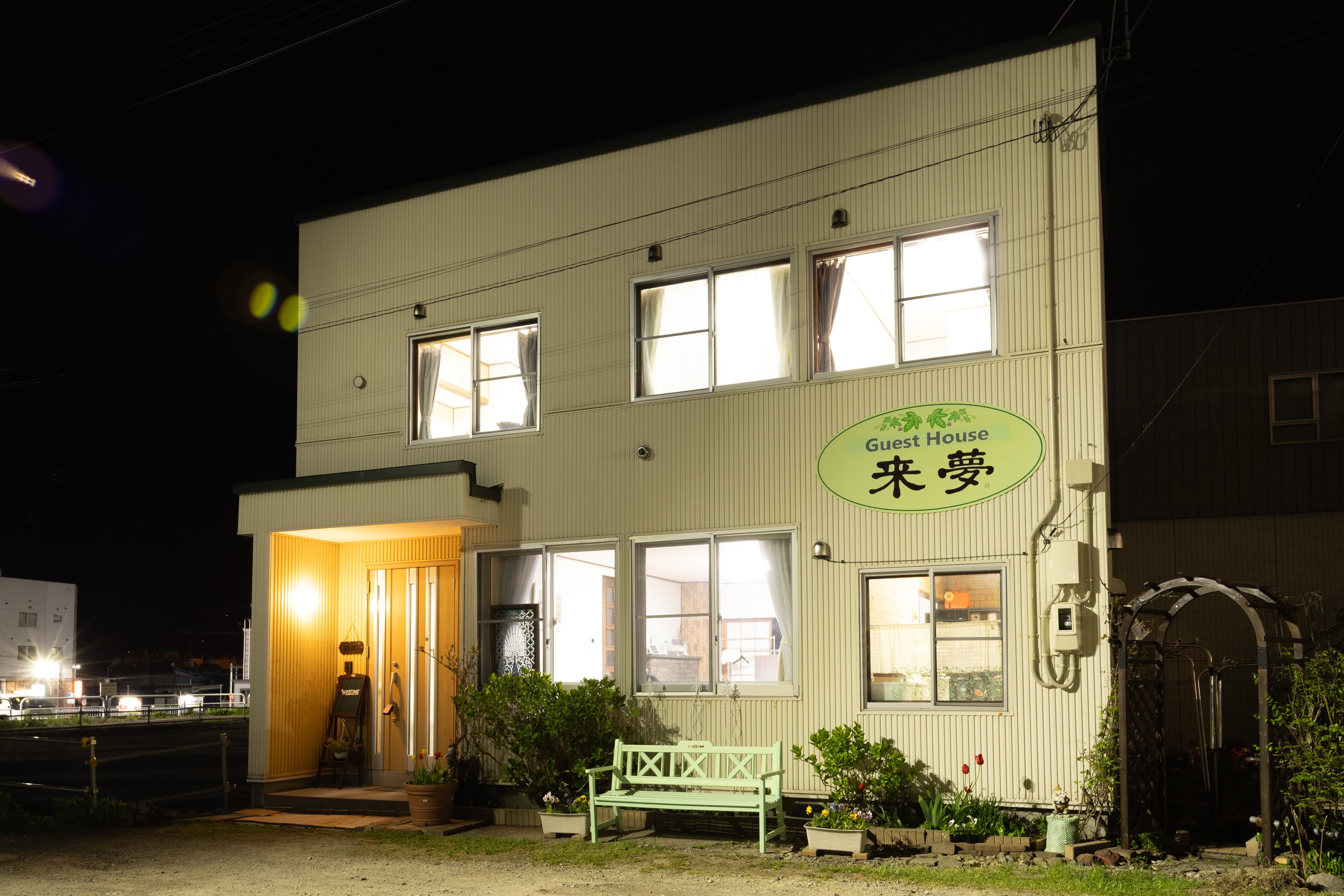 Ｇｕｅｓｔ　Ｈｏｕｓｅ　来夢