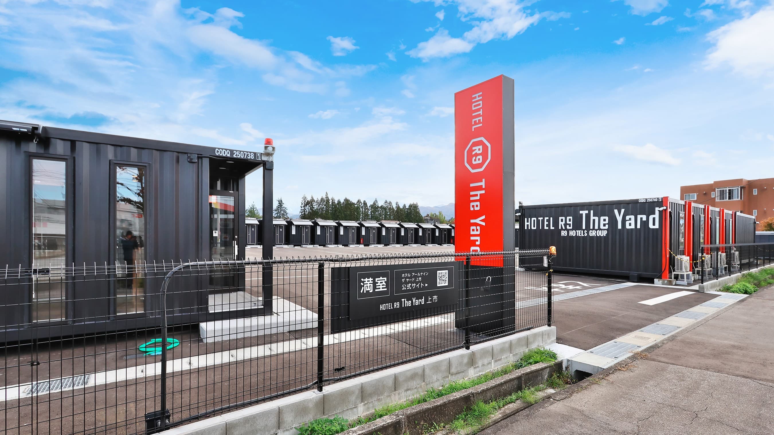 ＨＯＴＥＬ　Ｒ９　Ｔｈｅ　Ｙａｒｄ　上市