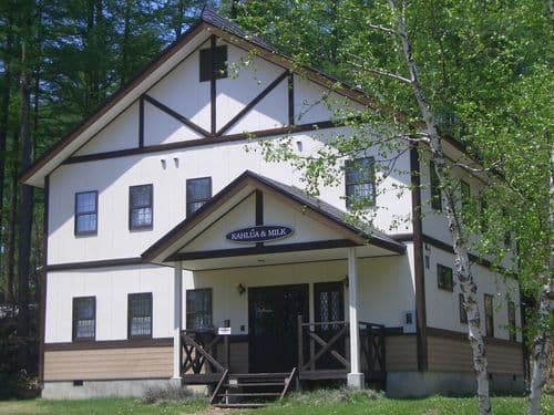 ペンション　カルアミルク