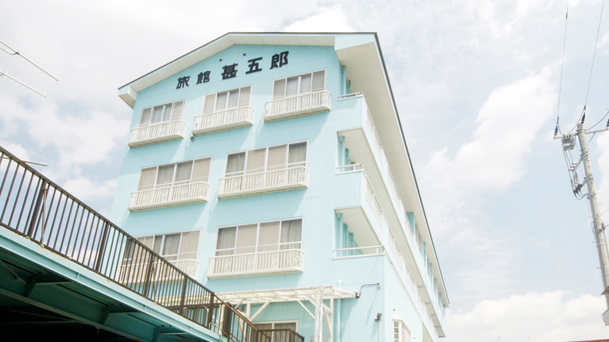 網元の宿　ＪＩＮＧＯＲＯ（甚五郎）