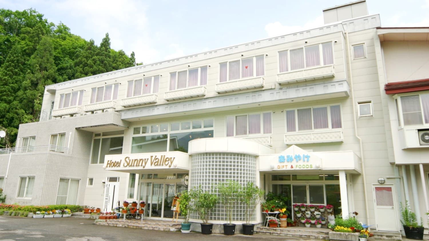 ホテル　サニーバレー