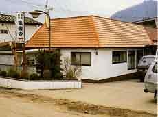 民宿　気楽や（懐古館資料館）