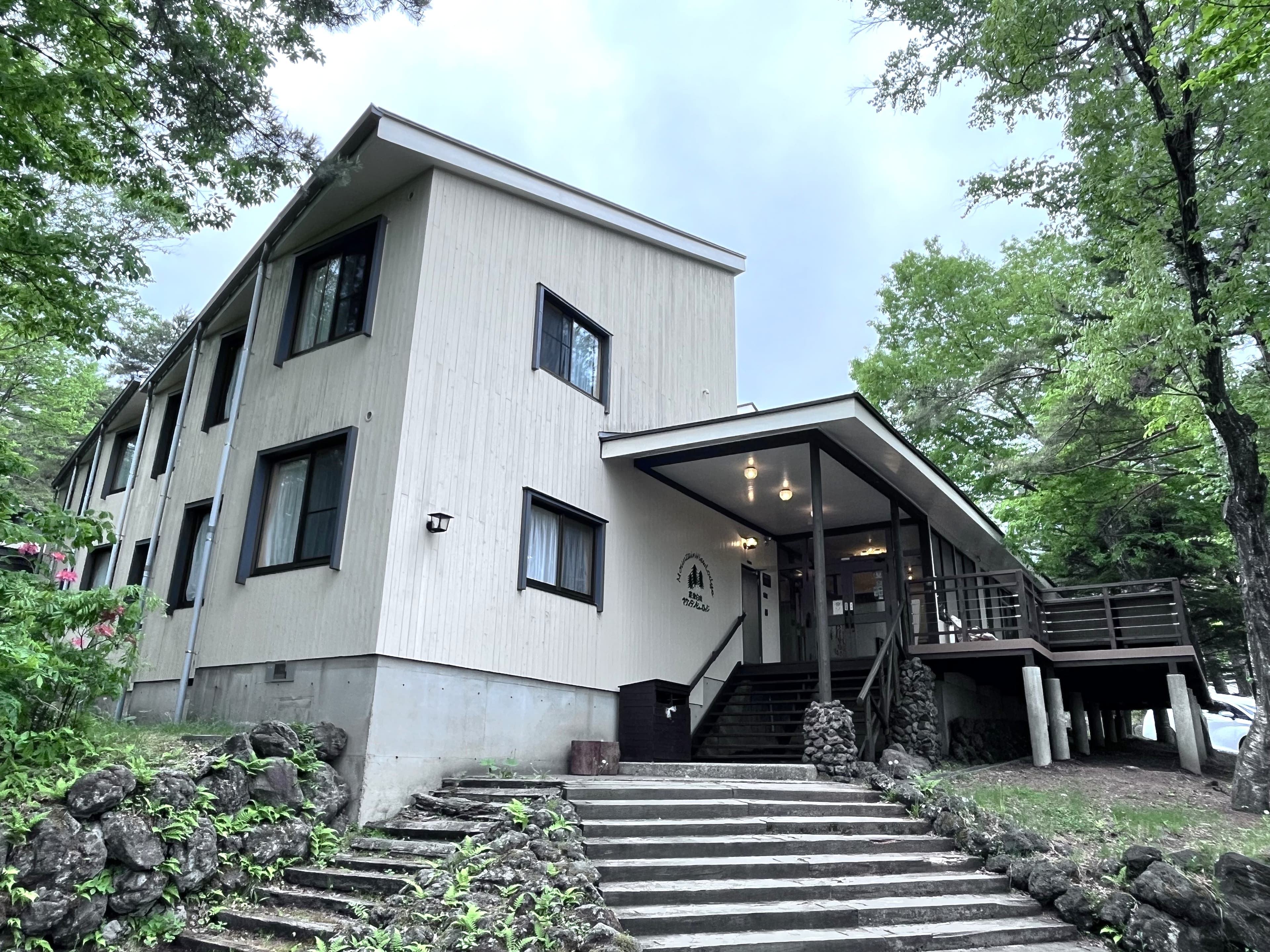 草津温泉　草津白根　マウンテンビューロッジ