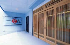 四万温泉　一花館