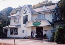 ペンション　グーグー