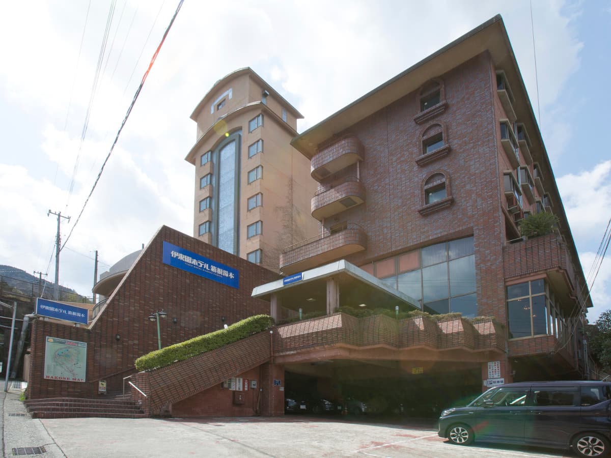 箱根湯本温泉　伊東園ホテル　箱根湯本